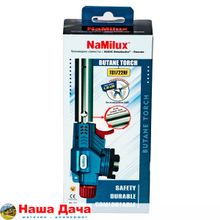 Газовая горелка NaMilux TS1722RF