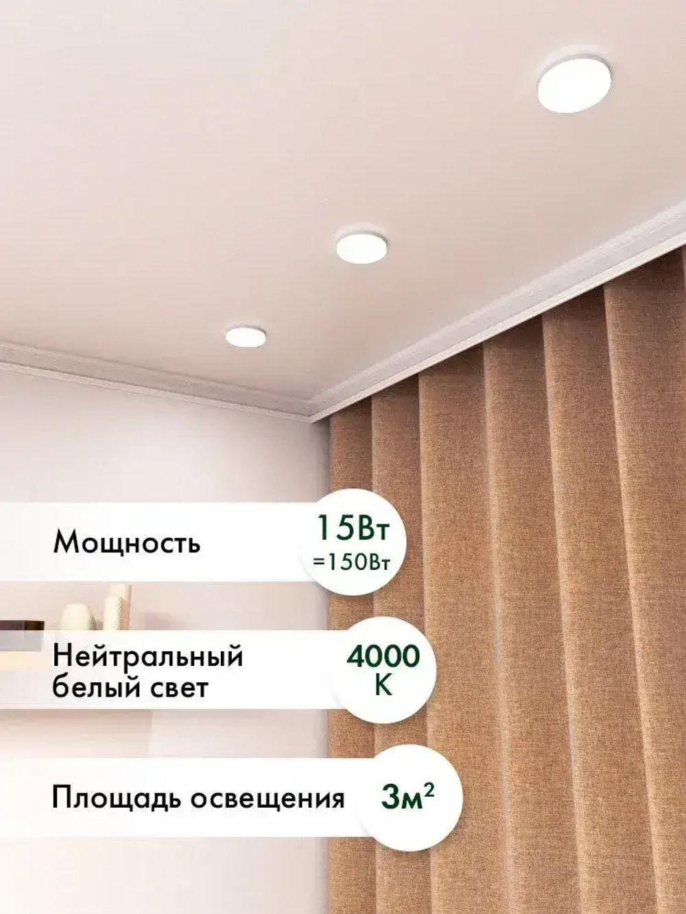 Лампа светодиодная SAFFIT SBMR1615 MR16 GU10 15W 4000K 55222 10 штук