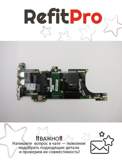 Материнская плата для ноутбука Lenovo X1 Carbon 5th Gen i7-7500U KBL 8G TPM2(01AY079), оригинал
