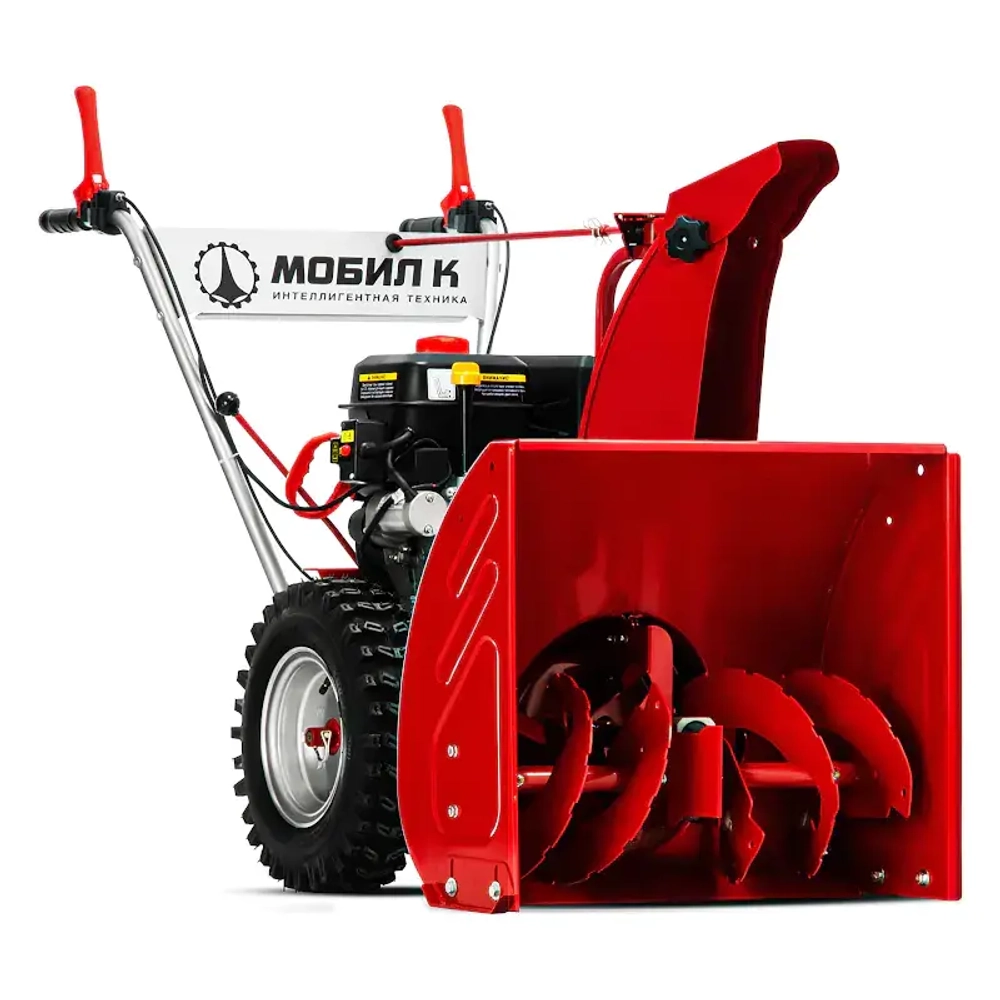 Мобил К С65 Б8 ПРО снегоуборщик бензиновый 8 л.с. ковш 65 см, выброс 12 м, 5 вперед/2 назад MBK0022038