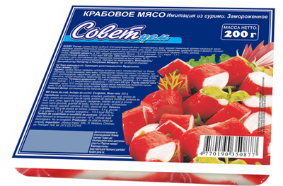 мясо крабовое СОВЕТуем 200гр (1х25) *4770190350877