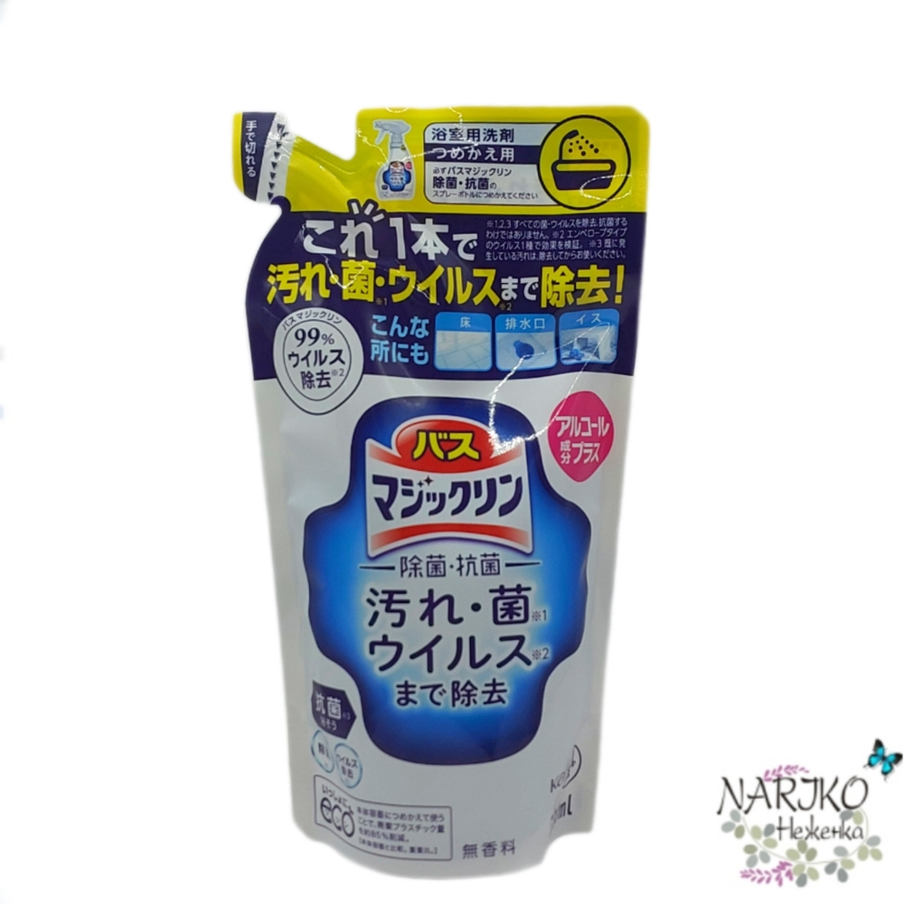 Жидкость чистящая для ванны KAO Magiсclean предотвращающая образование розовой плесени, без аромата 330 мл., мягкая упаковка.