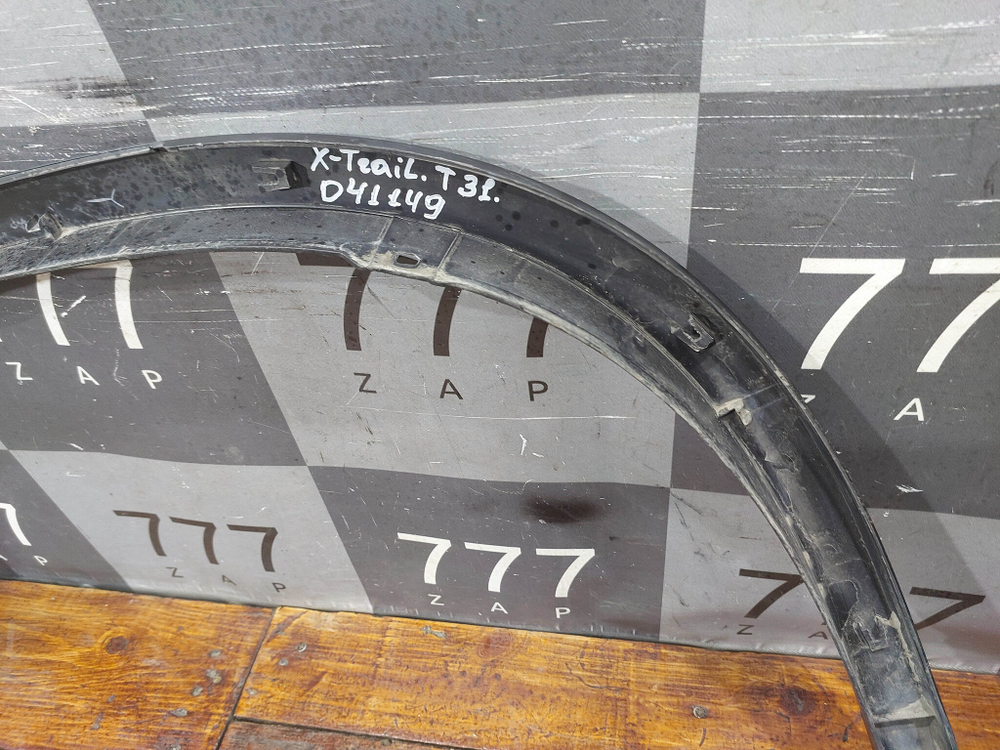 Накладка крыла заднего левого Nissan X-Trail 2 (T31) 07-15 Б/У Оригинал 768573UB0A