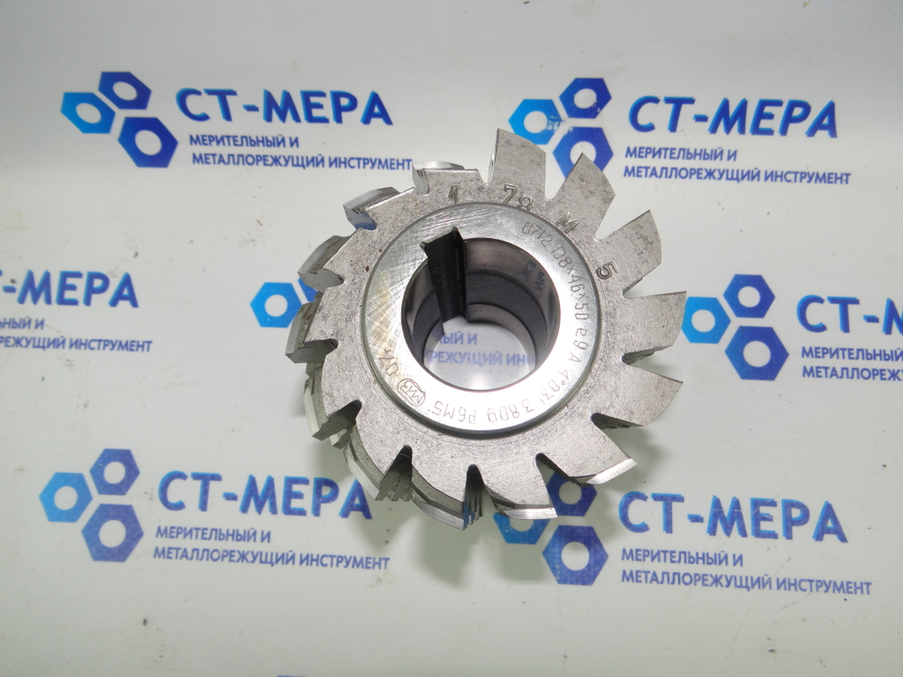 Фреза червячная для шлицевых валов с прямобочным профилем 8х46х50 2520-0712 Р6М5