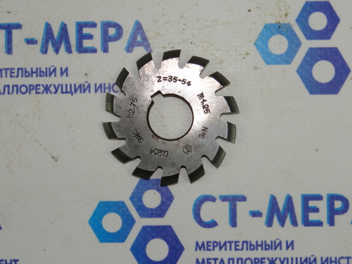 Фреза модульная М1.25 №6 (9ХС) z=12