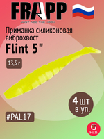 Приманка силиконовая Frapp Flint 4" #36 (6 шт/уп)