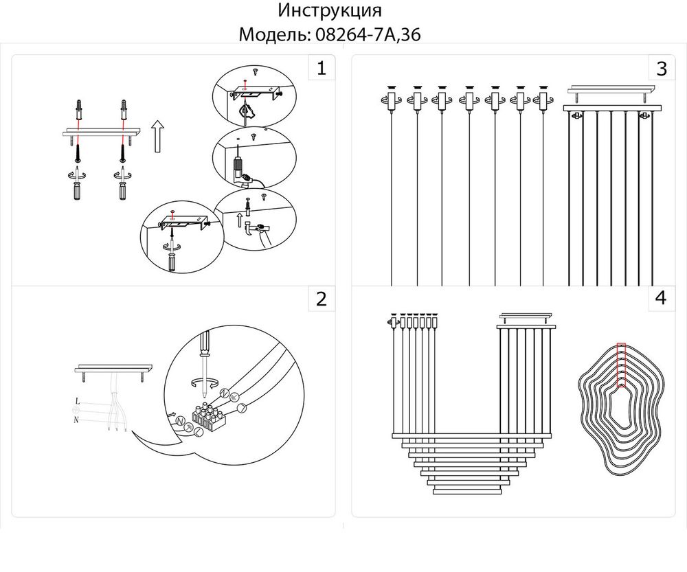 Kink Light 08264-7A,36 Подвес димм. Хейла латунь Led 330W