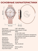 Смарт часы PARASMART Calypso V66, золотистый