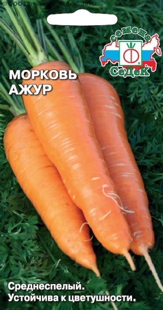 Морковь Ажур 2г Ц СеДеК