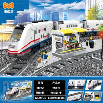 Конструктор Cities "Скоростной поезд", 1300 дет.