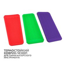 Термо - коврик чехол для инструментов Mb Термостойкий