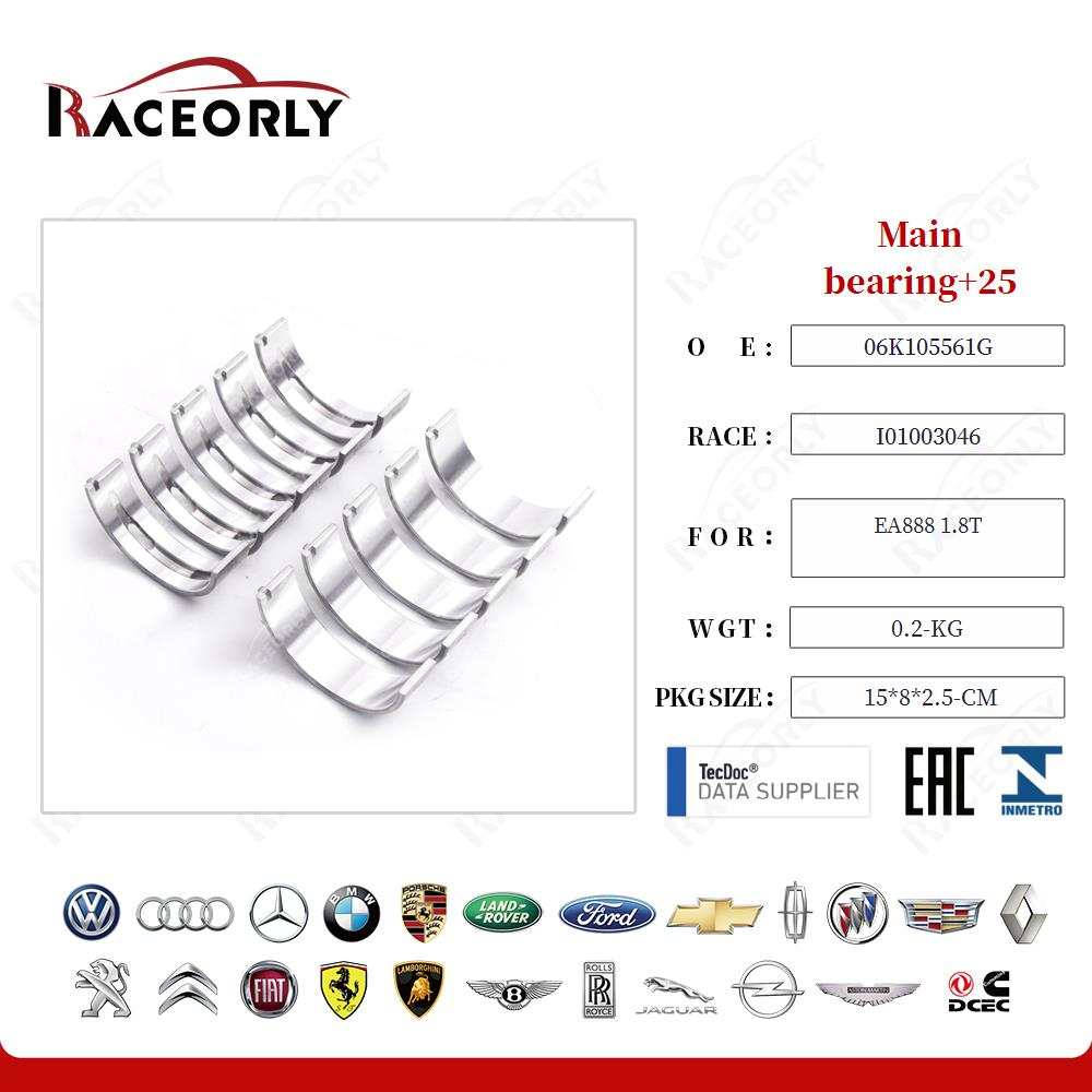 Вкладыши коренные +0.25 VAG 1.8T 2.0T