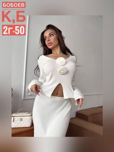 Костюм 7378127 Fabrika