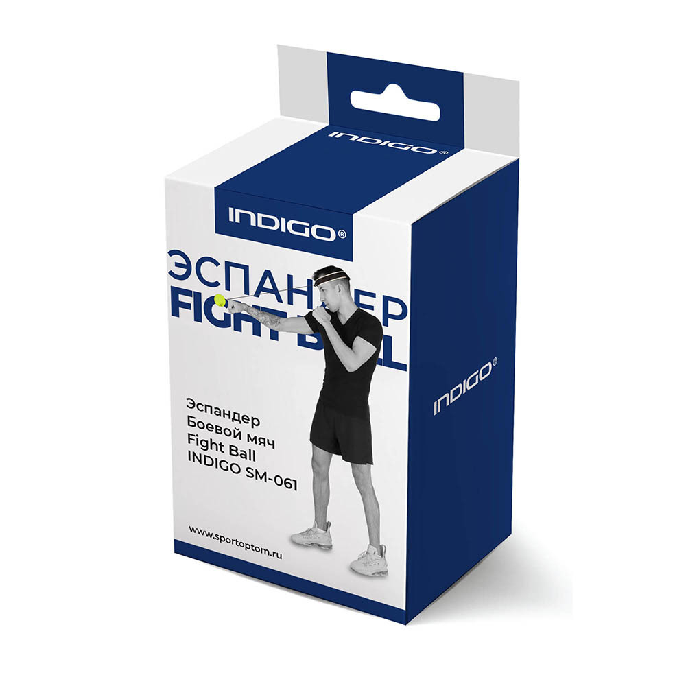 Эспандер боевой мяч Fight Ball