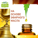 Победитель, отдушка для свечей и мыла