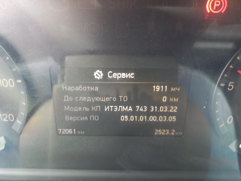 КамАЗ 65116 6x4 Седельный тягач 65116-7010-48(A5) (Дизельный, 6,7 л, 292 л.с., МТ)