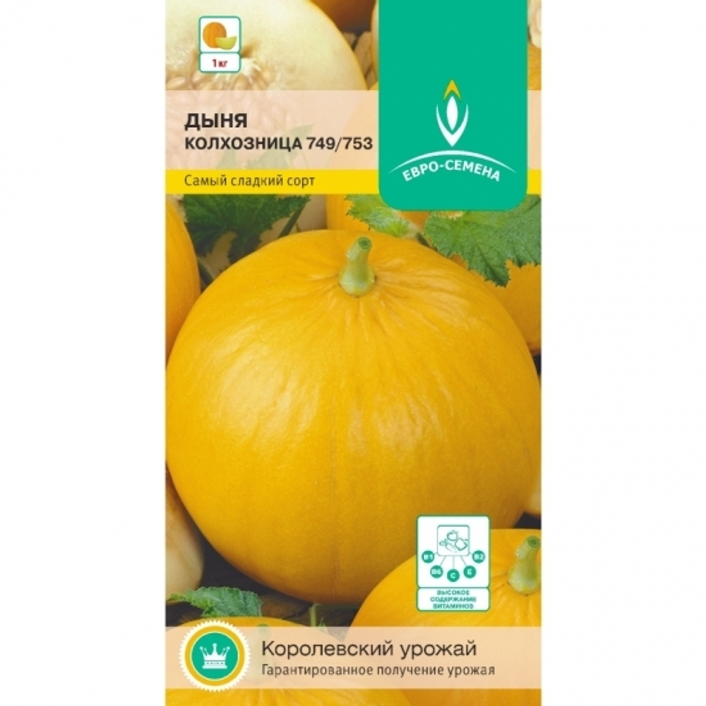 дыня Колхозница 749/753