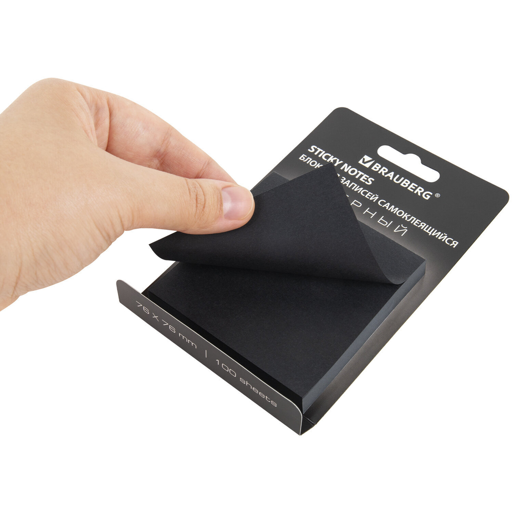 Стикеры черный BRAUBERG BLACK 76х76 мм 100 листов (12 штук в упаковке)