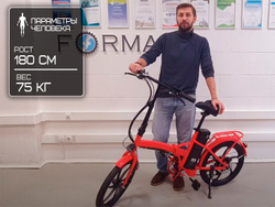 Электровелосипед CMoto E.F.M.