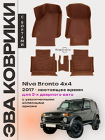 Автомобильные коврики ЭВА с бортами для Niva Bronto 4x4 (17-н.в.) для 3-х дверного авто, с увеличенными колесными арками
