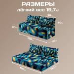 Бескаркасный диван кровать раскладной "Голубая абстракция на бардовом фоне"