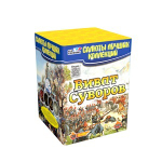 Фейерверк, батарея салютов Виват Суворов 20 х 1,1"