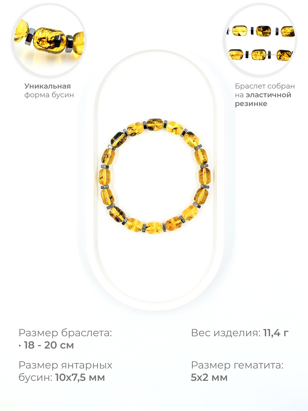 Мужской браслет на руку из натуральных камней