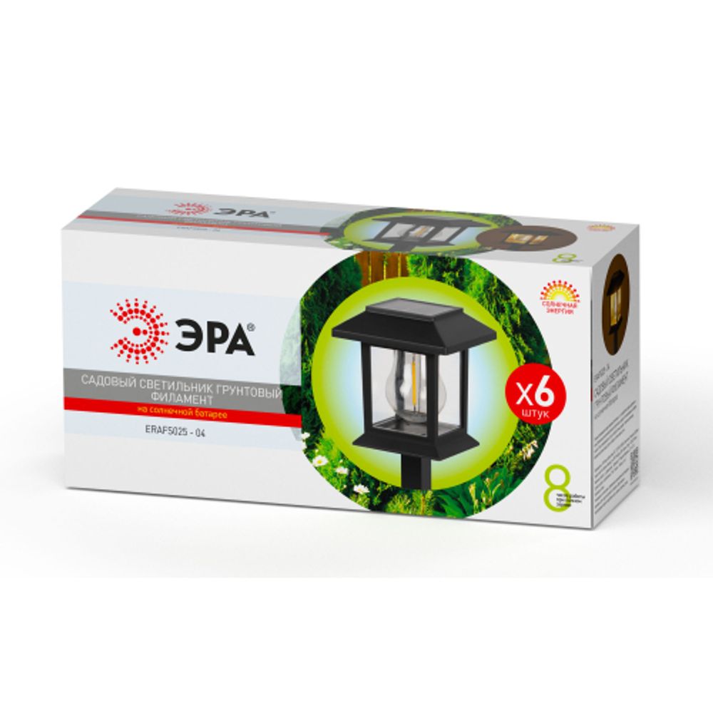 Светильник уличный ЭРА ERAFS025-04 грунтовый Филамент 37 см на солнечной батарее 5 LED набор 6 штук | Садовые декоративные светильники