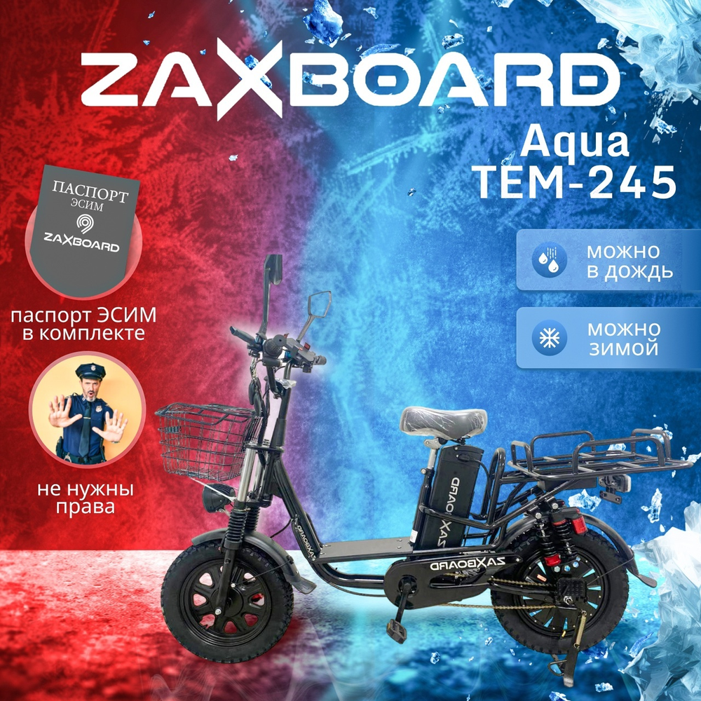 Электровелосипед Zaxboard Godzila Winter PRO AQUA TEM-245 V2 21ah