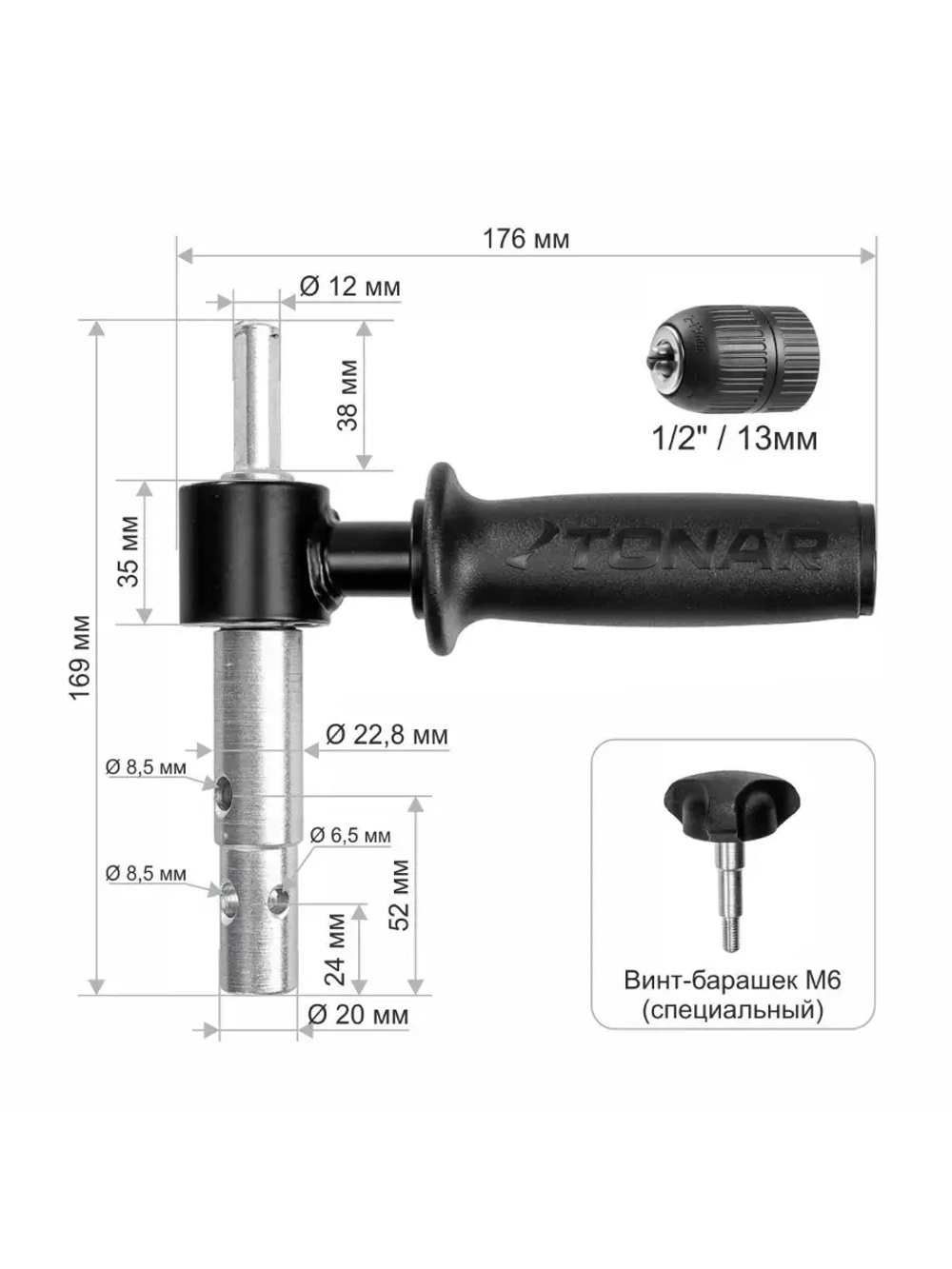 Адаптер универсальный под шуруповерт ТОНАР АШ.2023ПК с подшипниками качения, d выход.вала 20/23мм, ручка + барашек (T-ASH-2023-PK-01)