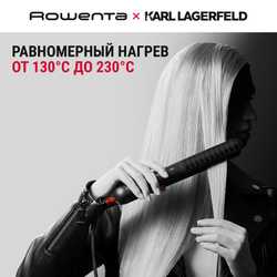 Выпрямитель для волос Rowenta KARL LAGERFELD SF323LF0