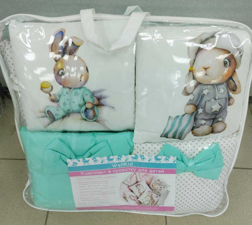 КПБ WellKid 17пр сатин