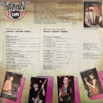 Виниловая пластинка Черный кофе – Переступи порог (Мелодия) LP