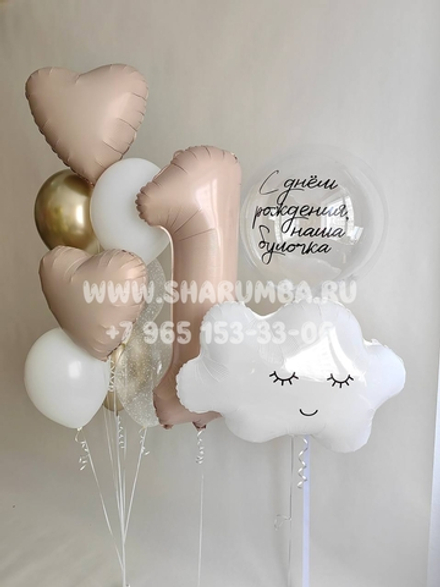 Нежное облачко на год