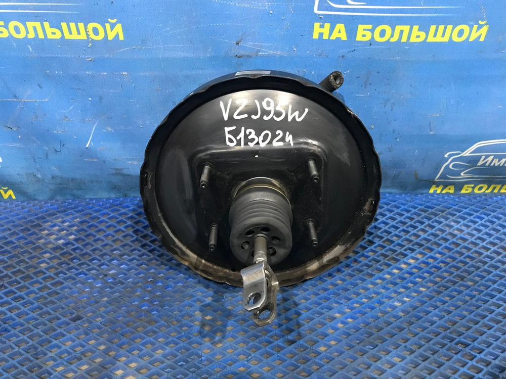 Вакуумный усилитель тормозов TOYOTA LAND CRUISER PRADO 1996-2002