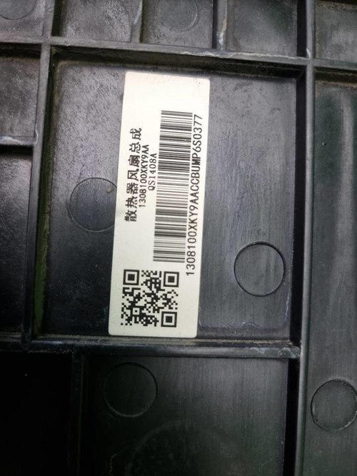 Диффузор с вентилятором Haval M6 2 (2021-н.в.)