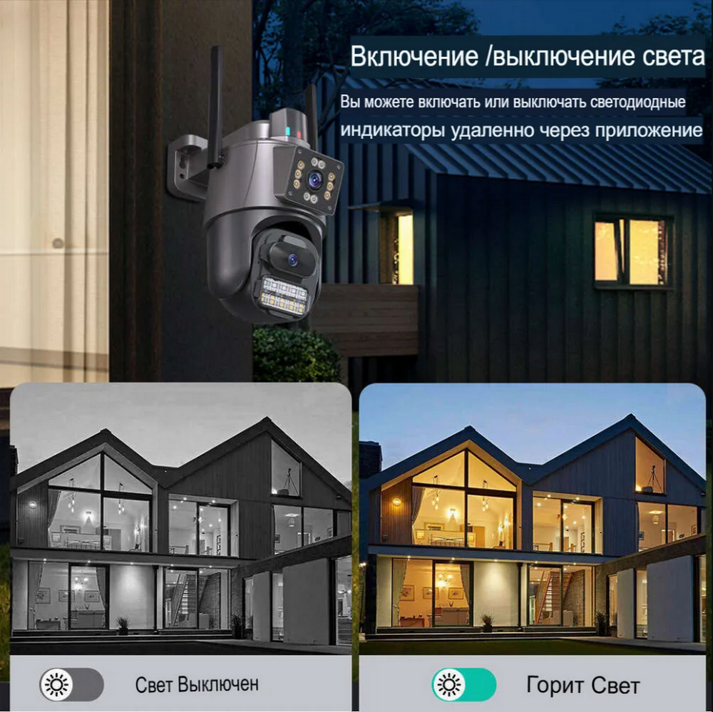 Wi-Fi Камера видеонаблюдения с 2-мя объективами 6MP FaizFull FT105