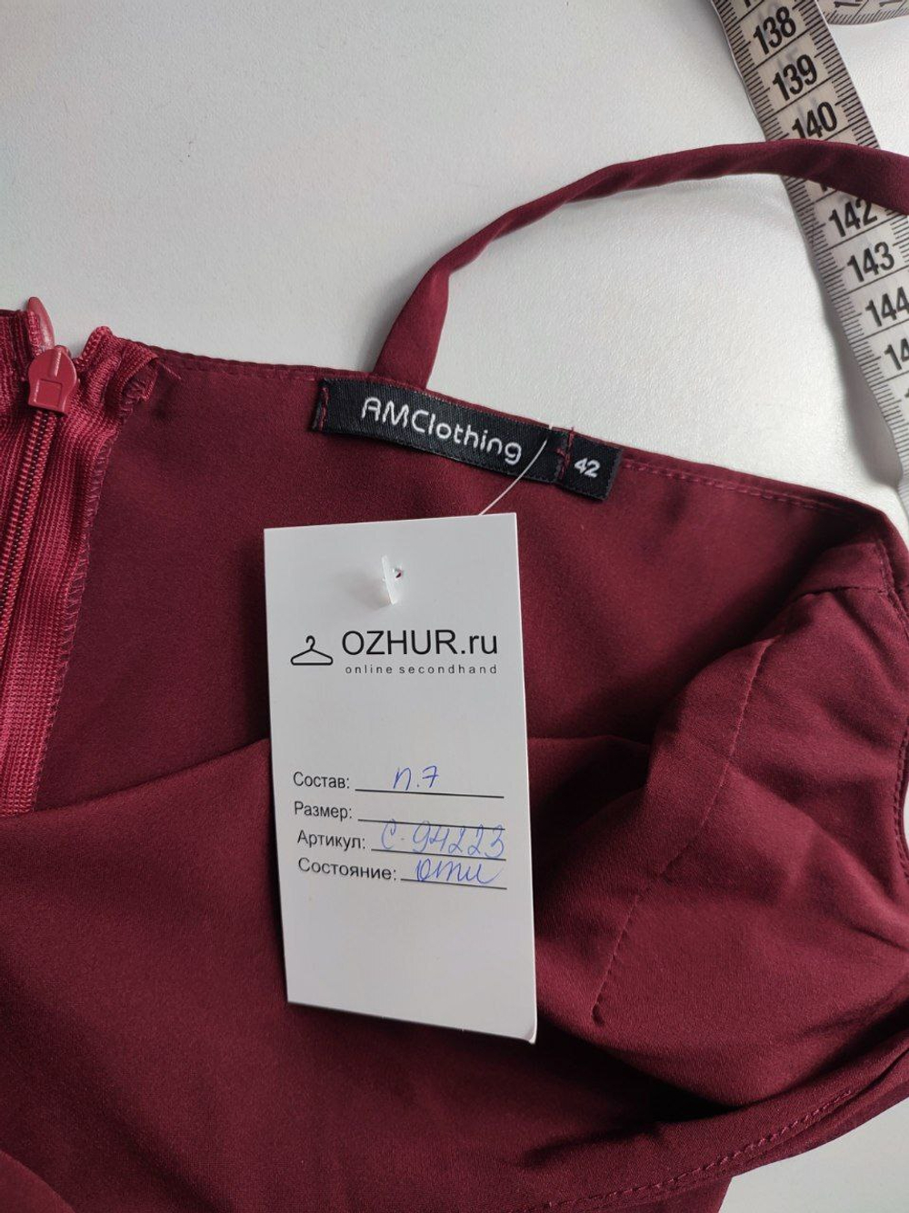 Платье AMClothing стильное 42 размер