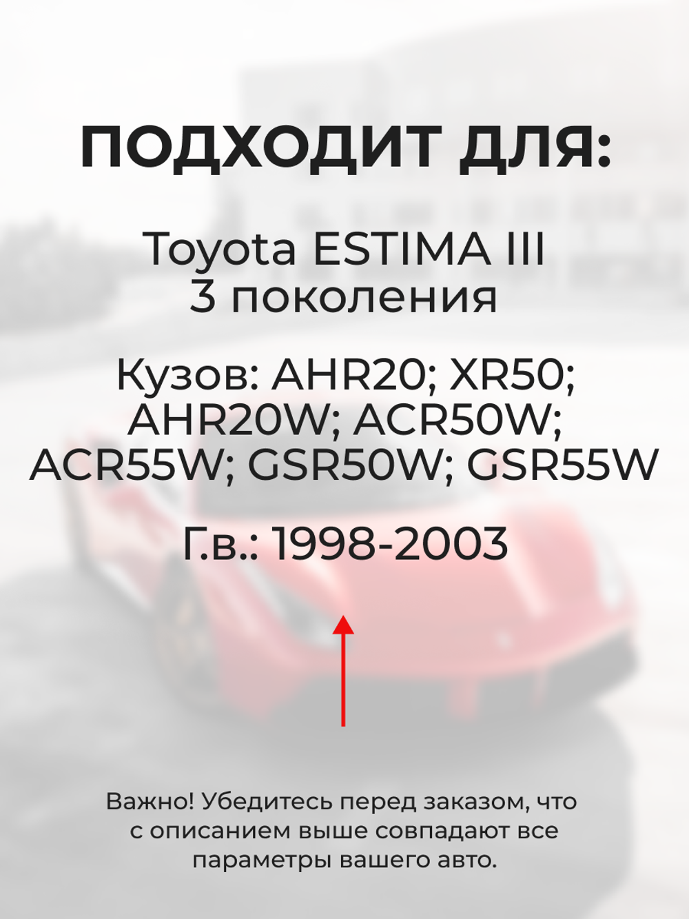 Ремкомплект (втулки) верхних петель передних дверей Toyota Estima (III) [Кузов: AHR20, XR50, AHR20W, ACR50W, ACR55W, GSR50W, GSR55W] (1 петля, RPD11-1) 2006-2019