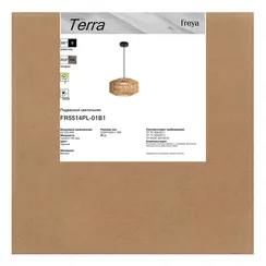 Подвесной светильник FR5514PL-01B1 Терра / Terra GX53x1 Freya fr5514pl-01b1