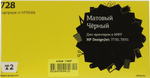 Картридж T2 ic-hF9J68A (№728) Matte Black для HP DJ T730/T830