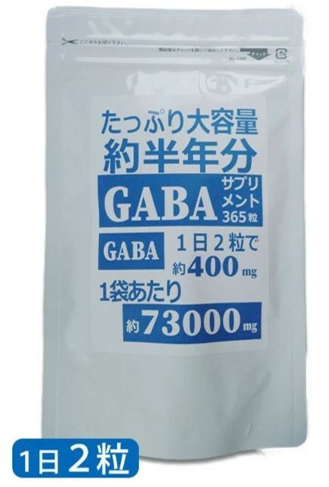 GABA Kita Nihon Kagaku 400мг, 365 табл.