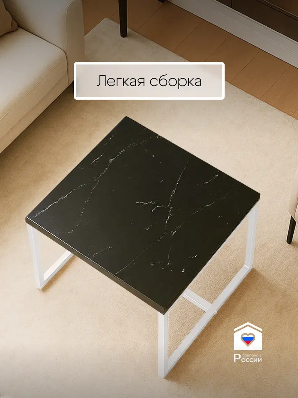 Компактный журнальный стол Куб - БЧ - ЛДСП в ПВХ