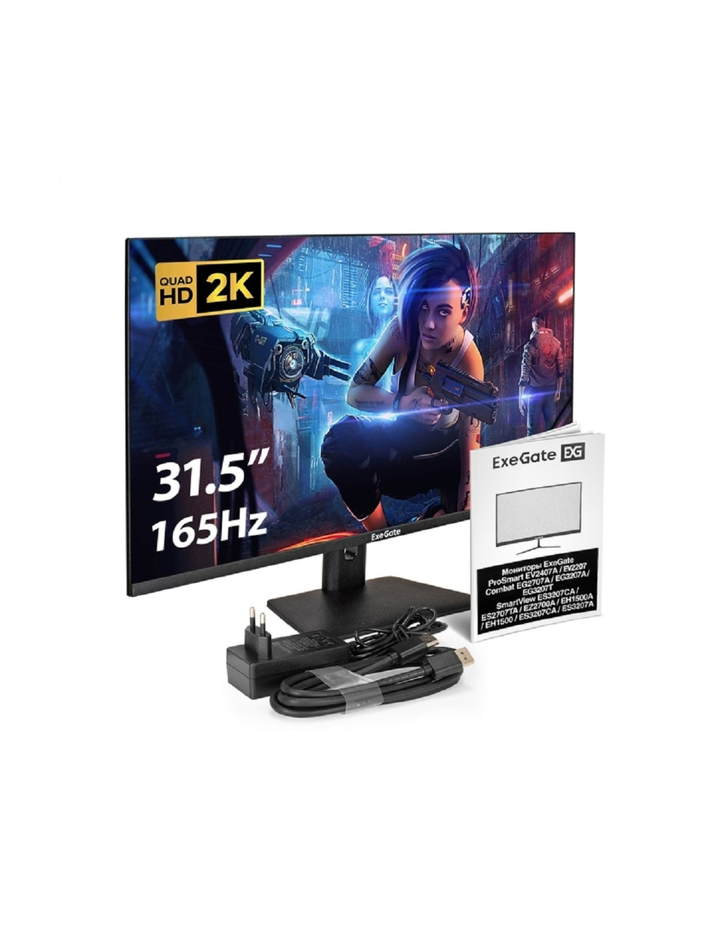 LCD ExeGate 31.5" ES3207A SmartView {IPS 2560x1440@75hz 1ms 16:9 300cd 1000:1 178/178 HDMI DisplayPort USB speakers} [EX299475RUS]