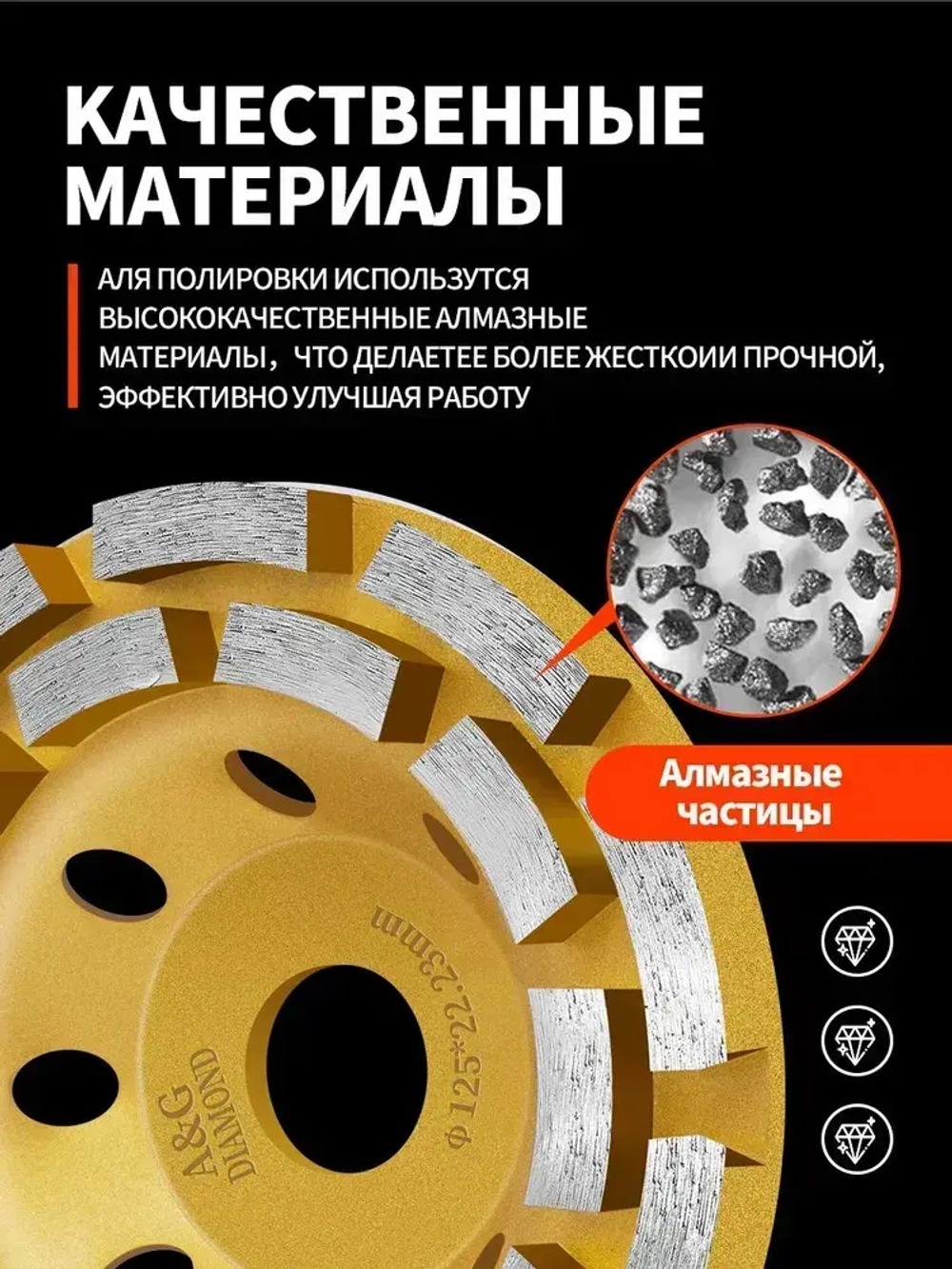 Чашка алмазная зачистная двухрядная , сегмент 125 мм / Шлифовальный круг / Круг зачистной