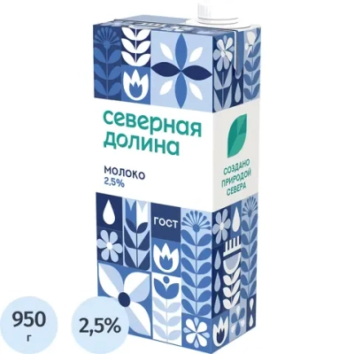 Молоко Северная Долина ультрапастеризованное 2.5% 950 г