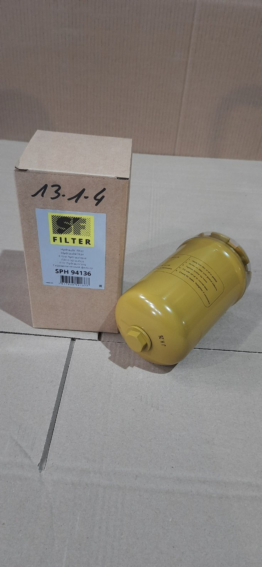Фильтр гидравлический SF-Filter SPH94136