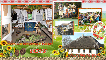 Баннер "Кубанский" арт. Б12-7