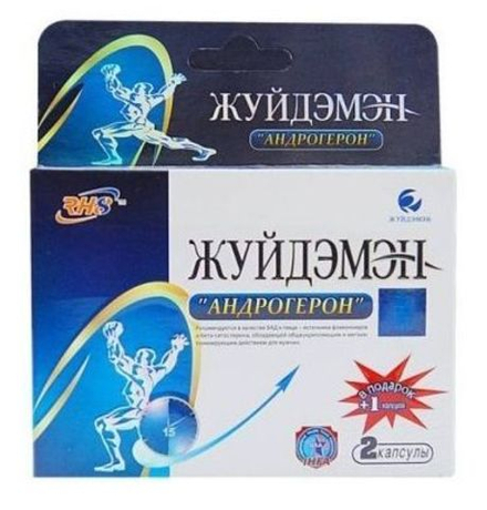 Биологически активная добавка к пище  Андрогерон  - 3 капсулы (500 мг.)