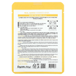 Farmstay, Real Mango Essence Beauty Mask, 1 листовая маска, 23 мл (0,78 жидк. унц.)